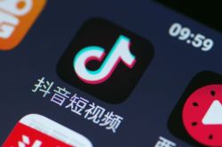 【7分钟科普】广安有限公司_哔哩哔哩-2